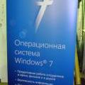 Цветовое решение для мобильных роллерных стендов